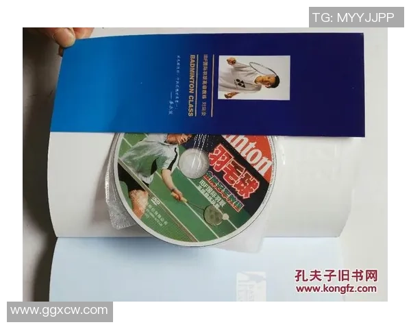 成都羽毛球队防反体系解析与战术应用探讨