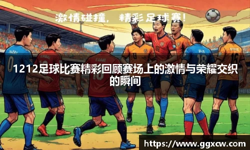 九游会(J9) - 真人游戏第一品牌