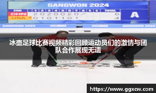 九游会(J9) - 真人游戏第一品牌