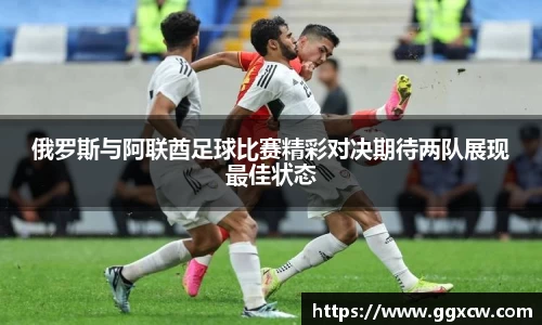 九游会J9