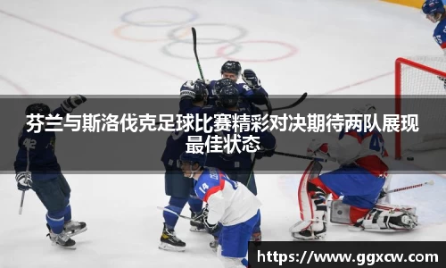 九游会