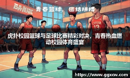 九游会J9真人游戏
