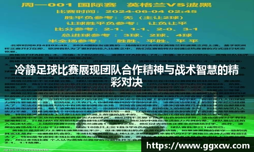九游会