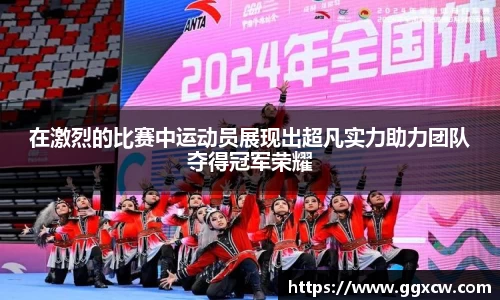 九游会(J9) - 真人游戏第一品牌