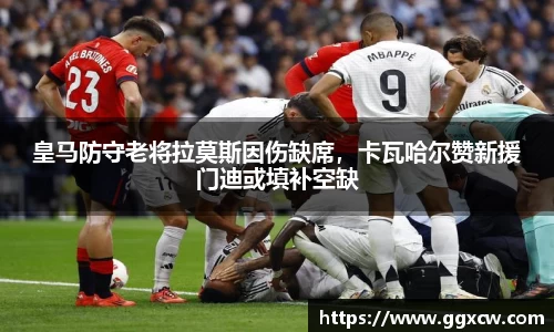 九游会J9
