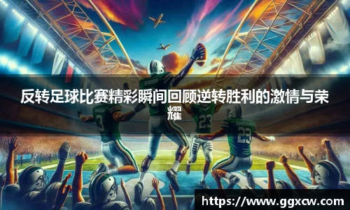 九游会J9