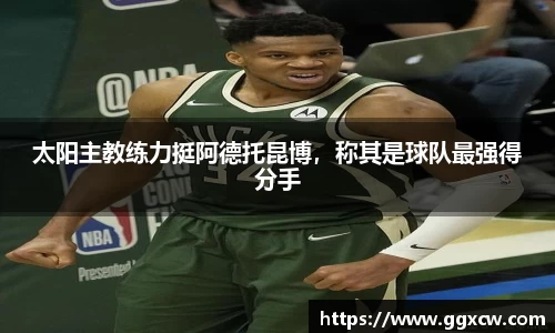 九游会J9真人游戏