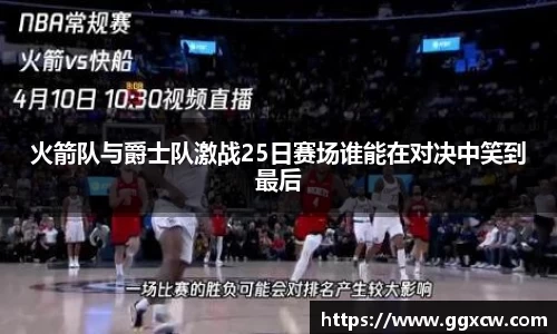 九游会J9真人游戏