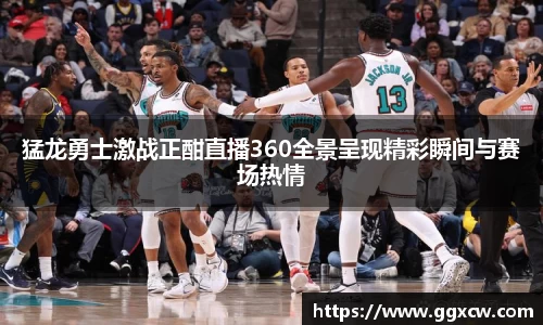 九游会J9
