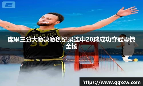 九游会(J9) - 真人游戏第一品牌