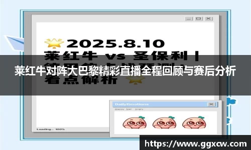 九游会J9