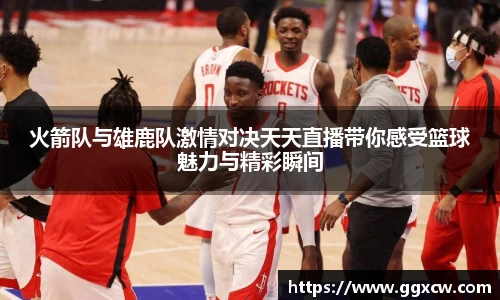 九游会