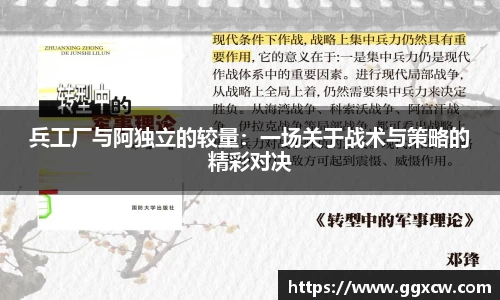 九游会(J9) - 真人游戏第一品牌
