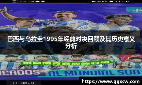 九游会