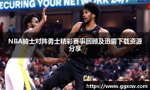 九游会J9真人游戏