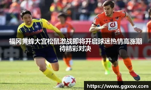 九游会