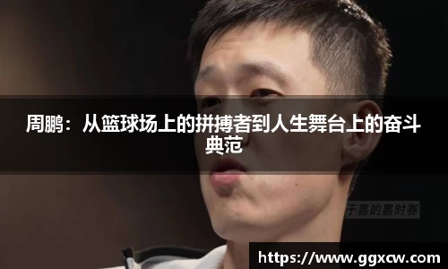 九游会(J9) - 真人游戏第一品牌