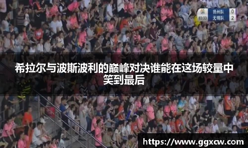 九游会J9