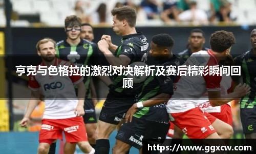九游会J9