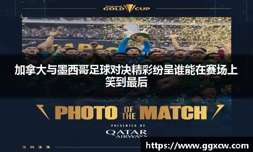 九游会J9