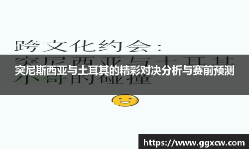 九游会