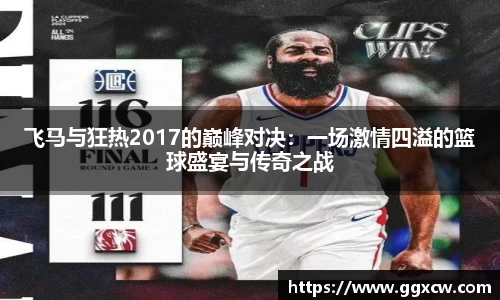 九游会