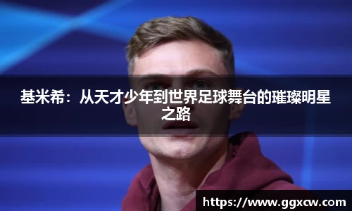 九游会J9