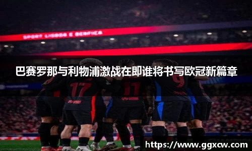 九游会J9
