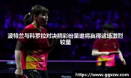 九游会J9