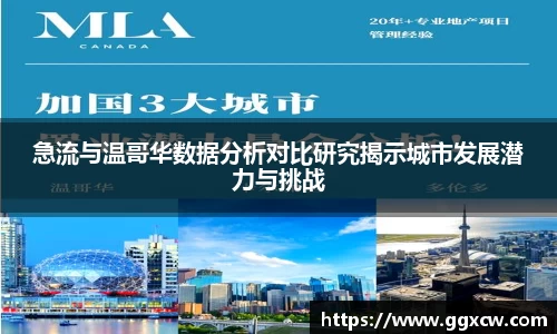 九游会J9