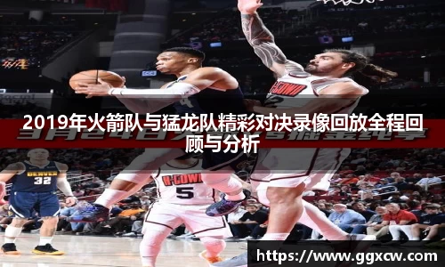 九游会J9