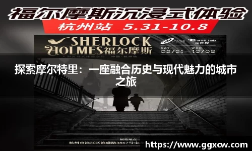 九游会