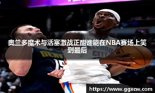 九游会J9
