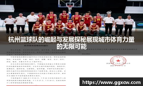 九游会J9