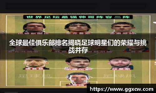 九游会J9
