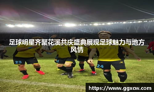 九游会J9